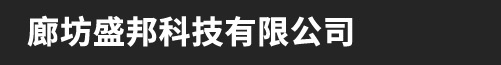 地暖模塊